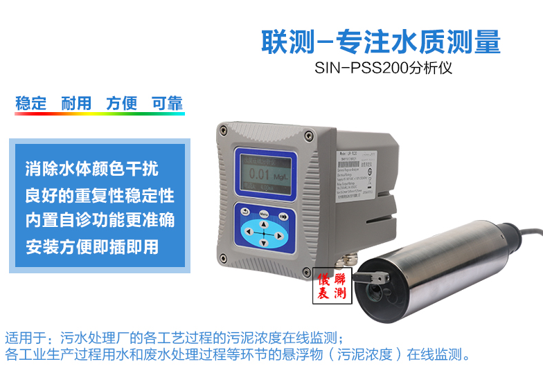 工業(yè)污水濁度計(jì)多少錢？深度解析價(jià)格構(gòu)成因素與產(chǎn)品選型指南