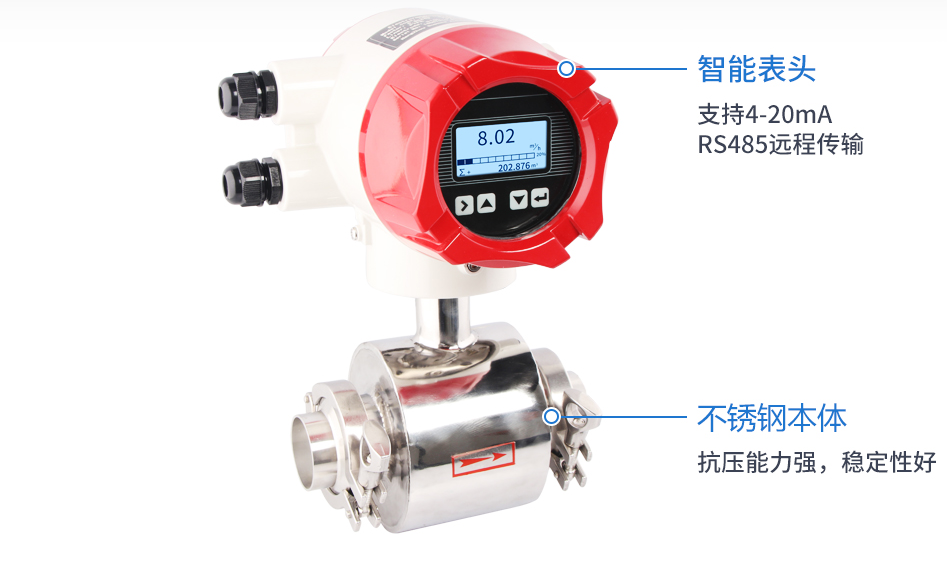衛(wèi)生型渦街流量計定制